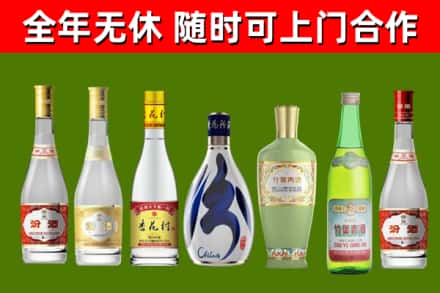 烈山烟酒回收汾酒系列.jpg